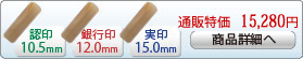 �I�����_���� ���p �F�� �u�v���X�����v�L�����y�[���Z�b�gA-12 ��s��[����]12.0mm�A����[����]15.0mm�A�F��[����]10.5mm