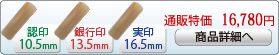 �I�����_���� ���p �F�� �u�v���X�����v�L�����y�[���Z�b�gA-13 ��s��[����]13.5mm�A����[����]16.5mm�A�F��[����]10.5mm