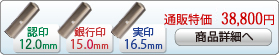 �W���G���[�`�^�� �u�v���X�����v�L�����y�[���Z�b�gA-13 ��s��[����]15.0mm�A����[����]16.5mm�A�F��[����]12.0mm