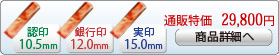 ����[���ߎ���] �l�Z�b�gA-12 ��s��[����]12.0mm�A����[����]15.0mm�A�F��[����]10.5mm
