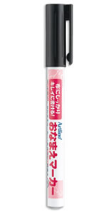 おなまえマーカー