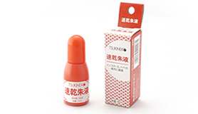 イノス印鑑ケース用速乾朱液