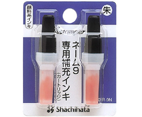 X Stamper ネーム9専用補充インク(XLR-9N)