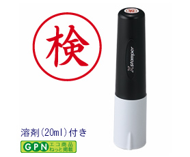 ブラザーネーム印