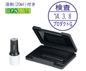 シャチハタ　タートスタンパー 丸型印 16号 日付差替印