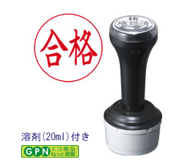 シャチハタ　タートスタンパー 丸型印 30号