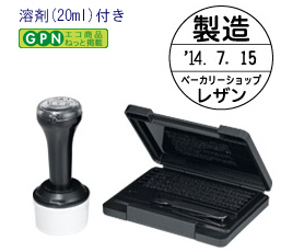 シャチハタ　タートスタンパー 丸型印 30号 日付差替印