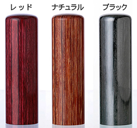 卒業記念印鑑・はんこ　彩樺