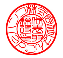 法人丸印タイプ