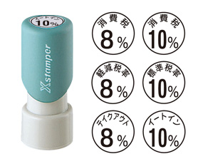 シヤチハタ Xstamper ビジネス用E型（16mm丸）