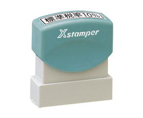 角型印 0942号（別製品）Aタイプ