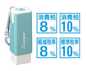 シヤチハタ Xstamper キャップレス角型（9×9mm）