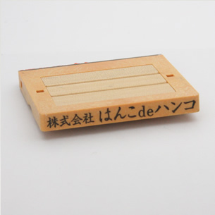 フリーメイトII