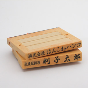 フリーメイトII