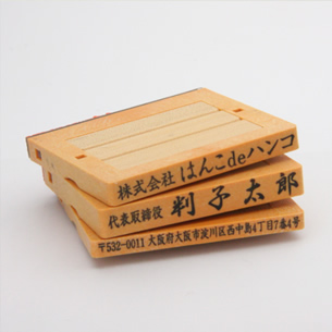 フリーメイトII