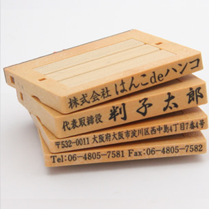 フリーメイトII