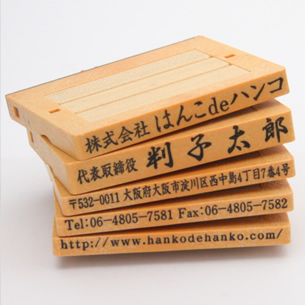 フリーメイトII