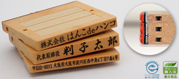 フリーメイトII