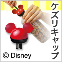 ケズリキャップ（鉛筆削り）