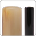 オランダ水牛+訂正印2本セット