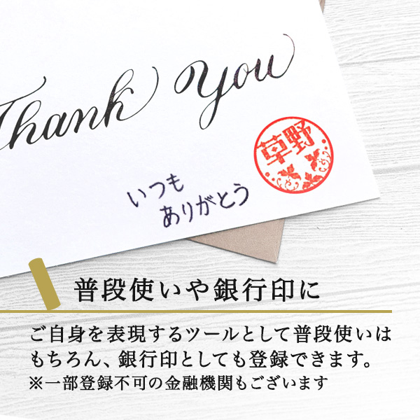 いらすとはんこ 見えるハンコlooky 12 0mm 専用ケース付き