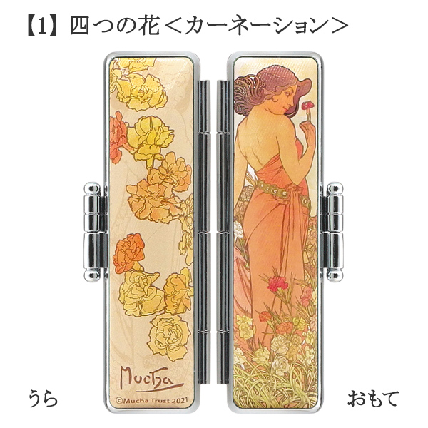 ❁*.゜アネモネ＆ジュリアンの押し花印鑑ケース*·⑅❁ ❁*.゜アネモネ＆ジュリアンの押し花印鑑ケース*·⑅❁ 【公式通販】