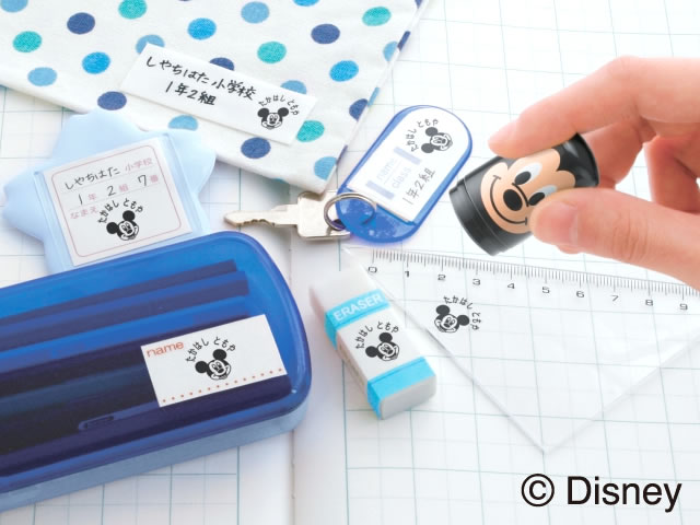 もちものスタンプ プーさん